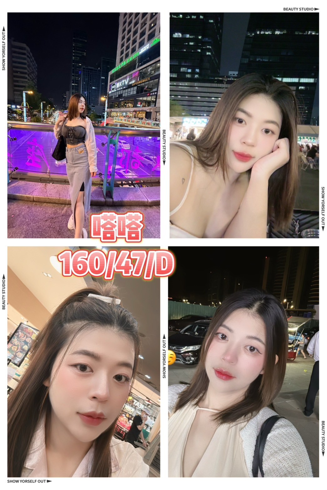 COCO外送彰投 悅兒 161/55/21/36C